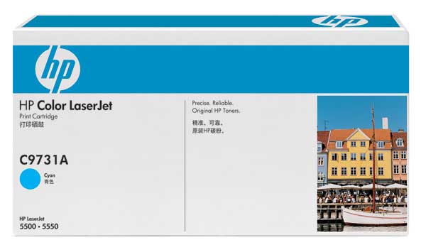 HP 645A Cyan Print Cartridge