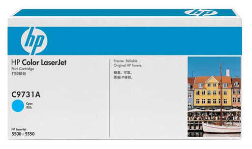 HP 645A Cyan Print Cartridge