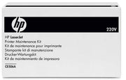 HP Fuser (220 V) Preventative Maint Kit